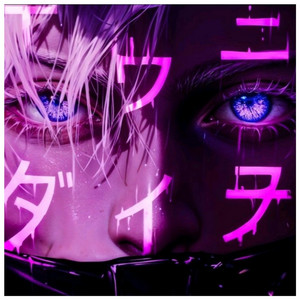 Rahmad Fvnky - Ngapain Repot DJ - 8 Genres